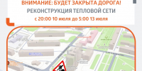 Ограничение движения - ИА Удмуртия