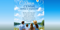 DenSemyiVotTakayaShtuka - Центр соцзащиты населения