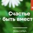 Дорогие воркутинцы!. - Муниципальный округ Воркута