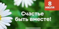 Дорогие воркутинцы!. - Муниципальный округ Воркута