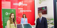 Министр экономического развития и торговли Адыгеи принимает участие в международной промышленной выставке «Иннопром-2026» - Минэкономразвития
