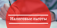 Прокуратура Жовтневого района города Луганска информирует о налоговых льготах участникам СВО и членам их семей. - Город Луганск
