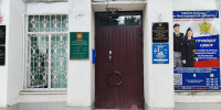 День открытых дверей - УФССП