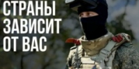 Освойте профессию будущего - Тбилисское сельское поселение