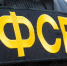 ФСБ задержала в Крыму двух агентов Украины, собиравших данные о ВС РФ - M24.Ru