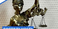   - Управление по обеспечению деятельности судей