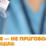 . - Межрайонный медицинский центр
