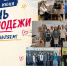 день молодежи - Избирательная комиссия