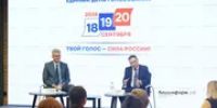 В голосовании смогут принять участие почти 3 млн жителей Башкирии - Башинформ