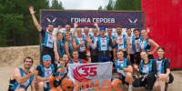 Команда Нижегородского НПЗ приняла участие в Гонке героев - ИА Нижний сейчас