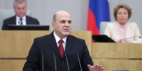 Мишустин поздравил россиян с Днем семьи - ИА Общественная служба новостей