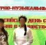IMG_20260708_101930.png - УФСИН по Чувашской Республике