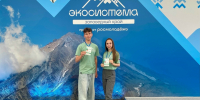 Куряне приняли участие в экофоруме на Камчатке - РИА Курск