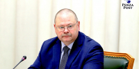 Олег Мельниченко поздравил пензенцев с Днем любви, семьи и верности - Penza-Post.Ru