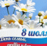 Уважаемые великолучане! - Газета Великолукская правда