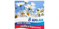 Уважаемые великолучане! - Газета Великолукская правда