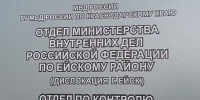 Жителя Ейска осудят за хранение более 10 килограммов наркотиков - Газета Краснодарские известия