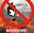 Особый противопожарный режим ввели в Краснодаре - Газета Краснодарские известия