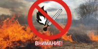 Особый противопожарный режим ввели в Краснодаре - Газета Краснодарские известия
