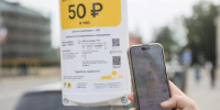 Платная парковка в Серпухове подорожает на 30% - Smitanka.Ru