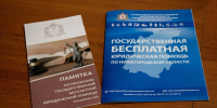В Кулебаках открылся дополнительный офис Госюрбюро - НТА-Приволжье