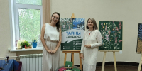 В Конаковской центральной библиотеке работает выставка "Тайны и ароматы городских улиц и садов" - KonakovoGrad.Ru