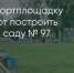 Поделитья во ВКонтакте - Братская Студия Телевидения