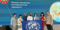 На форуме. Фото: Оренбургское реготделение РГО - Оренбургское отделение РГО