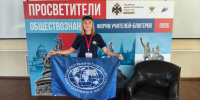 Наталья Шарова на форуме. Фото: Оренбургское реготделение РГО - Оренбургское отделение РГО