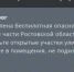 В Таганроге объявили беспилотную опасность 8 июля - DonDay-Taganrog.Ru