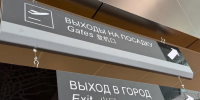 В Тюмени в аэропорту «Рощино» – массовые задержки рейсов после объявления режима «беспилотная опасность» - MegaTyumen.Ru