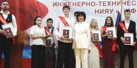 Волгодонск, встречай специалистов! Выпускникам ВИТИ НИЯУ МИФИ вручили дипломы о среднем профессиональном образовании image 1 - Волгодонский инженерно-технический институт