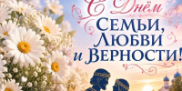 Уважаемые жители Демянского округа!. - Демянский район