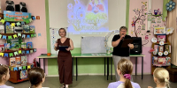 Цикл мероприятий ко Дню семьи, любви и верности в Детских библиотеках Хабаровска - Централизованная система детских библиотек