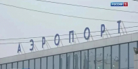 Рейсы из Астаны в Омск отменили до конца лета - ГТРК Иртыш