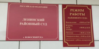 Новосибирец оштрафован за наезд на пешехода на площади Карла Маркса - Сибкрай.ru