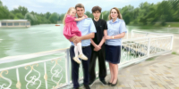 С Днём семьи, любви и верности! - МВД Карачаево-Черкесской Республики