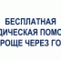 Бесплатная юридическая помощь – теперь проще через Госуслуги! - Комитет по конкурентной политике