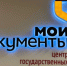 Петербургские родители первоклассников 12% заявок подали через МФЦ - Санкт-Петербург.ру