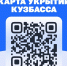 Илья Середюк Губернатор Кузбасса - Прокопьевский муниципальный округ