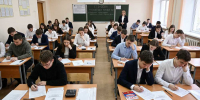 В Томской области 44 выпускника сдали ЕГЭ на 100 баллов - 1-LINE
