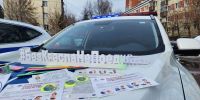 Госавтоинспекцией по городскому округу Домодедово с 13 по 19 июля  2026 года пройдет профилактическое мероприятие «Ребенок-пассажир-пешеход» - Администрация г. Домодедово