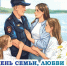 JPG Файл - УМВД Архангельской области