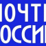 Долг «Почты России» перевалил за 100 млрд на фоне падения EBITDA - Abireg.Ru