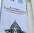 Новая профессия для защитников Родины - Сетевое издание Киришский факел