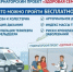 Пункт здоровья губернаторского проекта «Здоровая семья»  . - Любытинский район