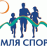 Определены победители регионального этапа Всероссийского марафона «Земля спорта» в Ульяновской области - Газета Вешкаймские вести