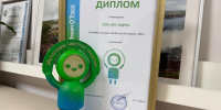 Эн+ Гидро – победитель конкурса «Выбор чистой энергии - 2025» в номинации «Источник чистой энергии» - SIA.RU