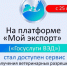 На платформе «Мой экспорт»  стал доступен сервис для получения ветеринарных разрешений на ввоз товаров - Минэкономразвития