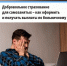 Уважаемые нефтекамцы! - Администрация г. Нефтекамск